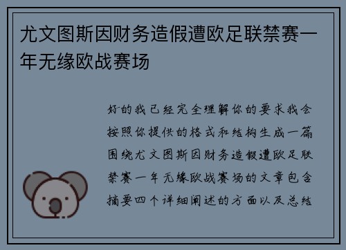 comment-img