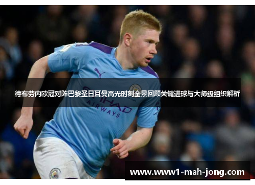 comment-img