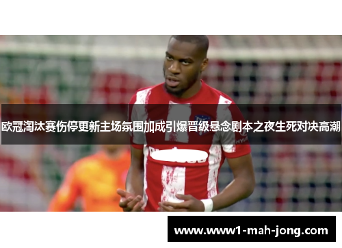comment-img