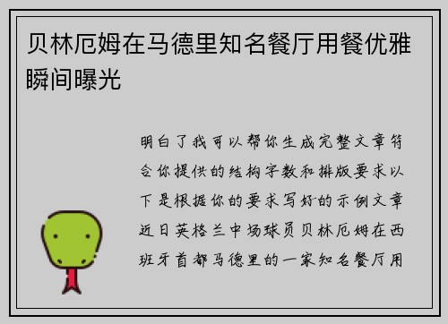 comment-img