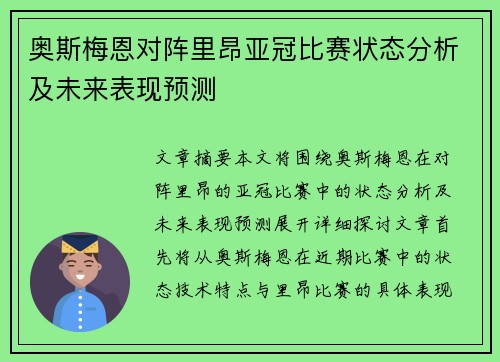 comment-img