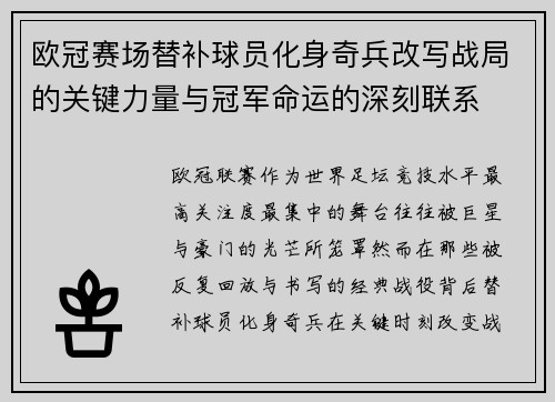 comment-img