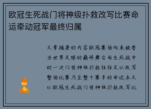 comment-img