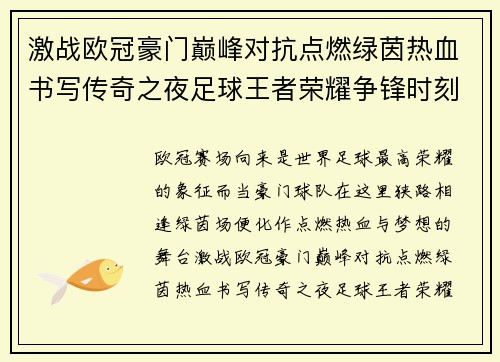 comment-img