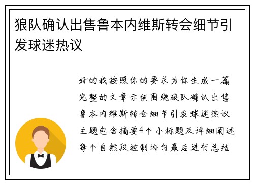 comment-img