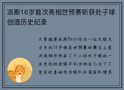 comment-img