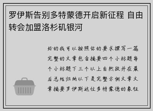 comment-img