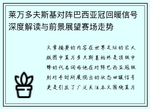 comment-img