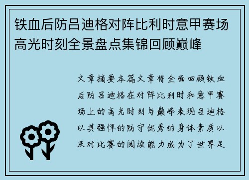 comment-img