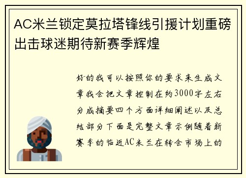 comment-img