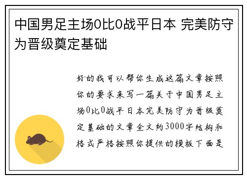 comment-img