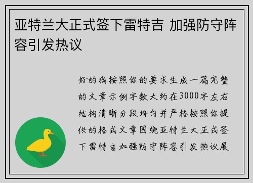 comment-img